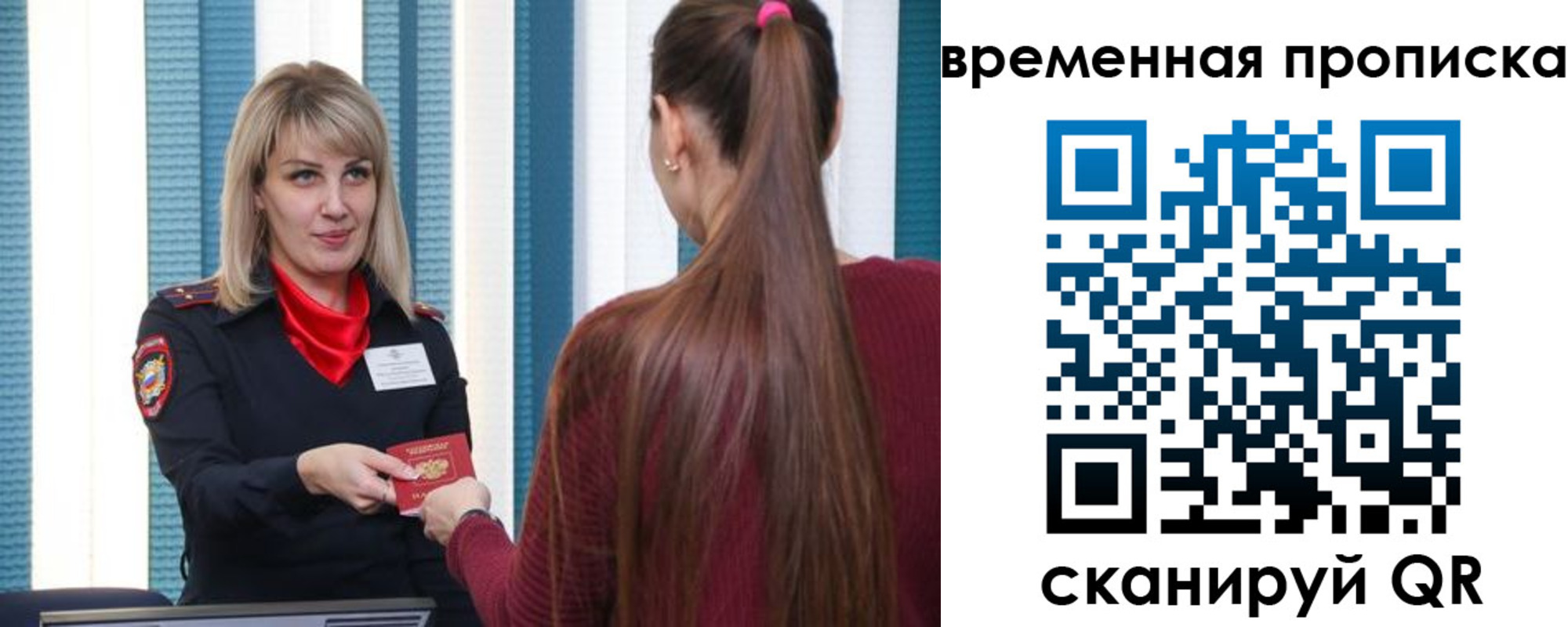 найти адрес прописки в Пущино